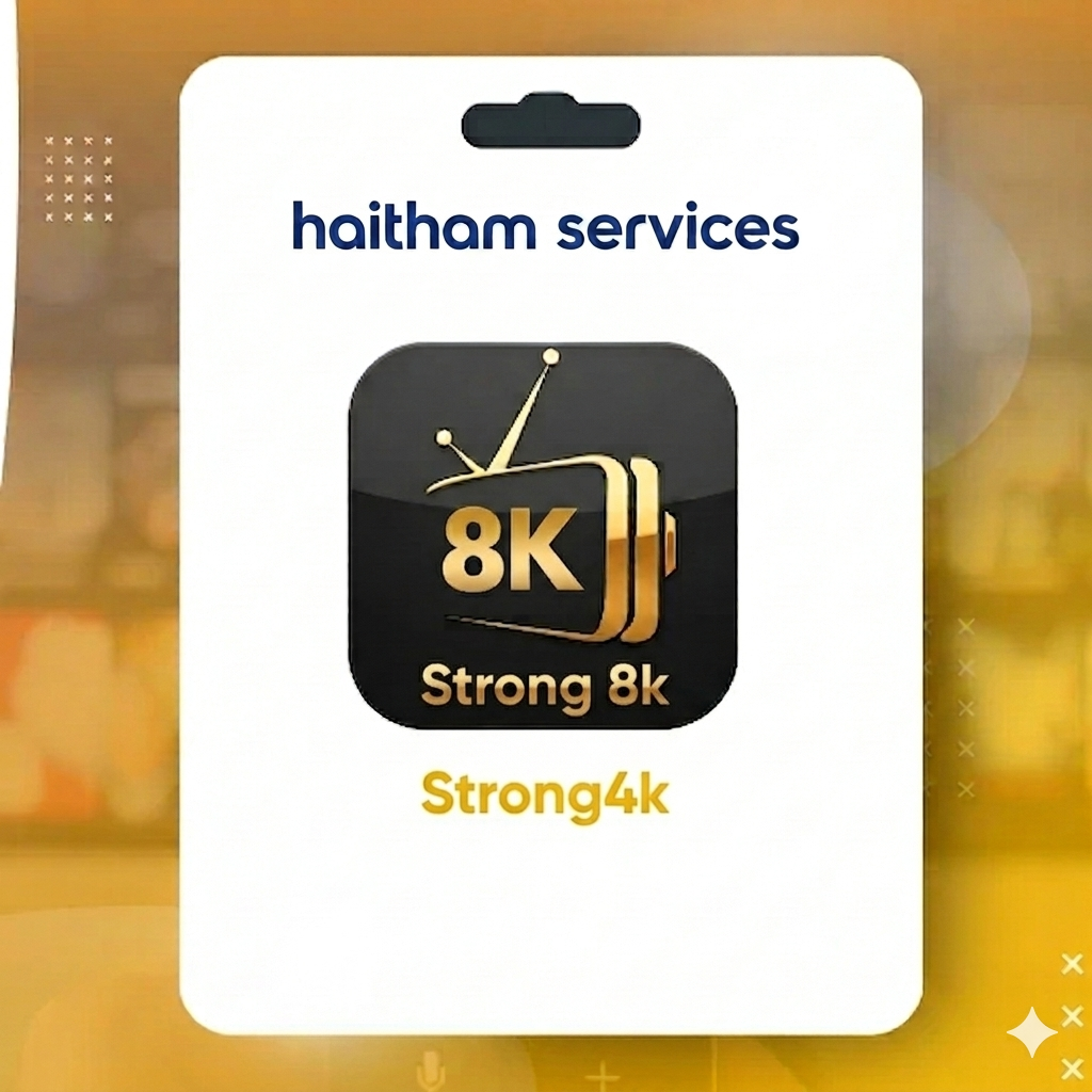strong4k 8k